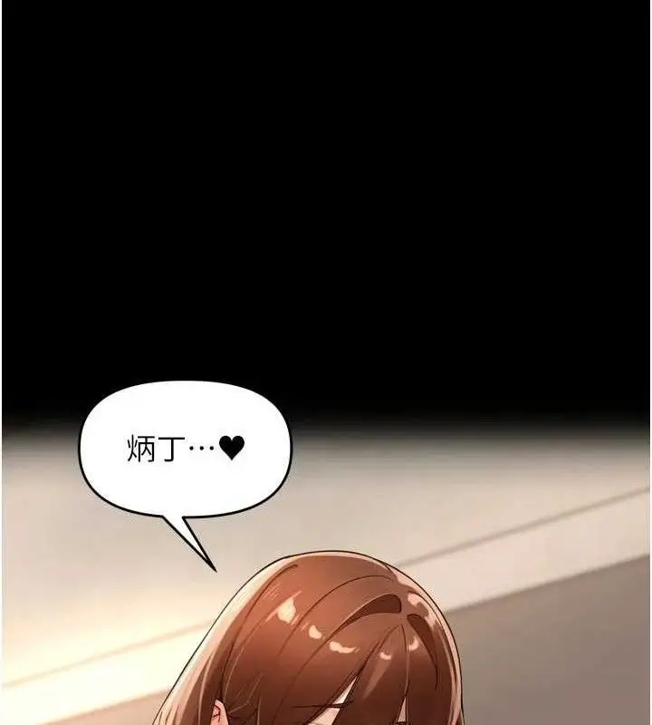 漫画《里长孙子开麦啦》第22话第37张图