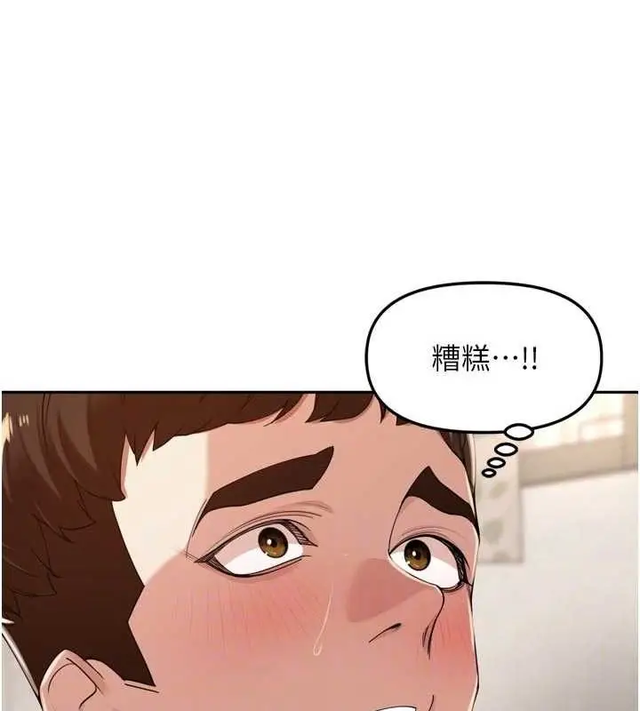 漫画《里长孙子开麦啦》第22话第48张图