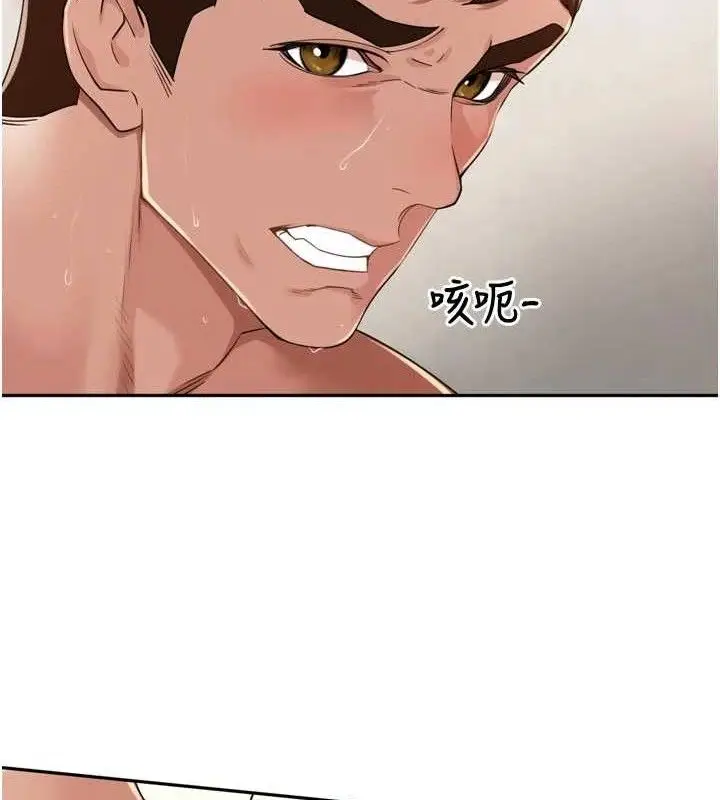 漫画《里长孙子开麦啦》第22话第62张图
