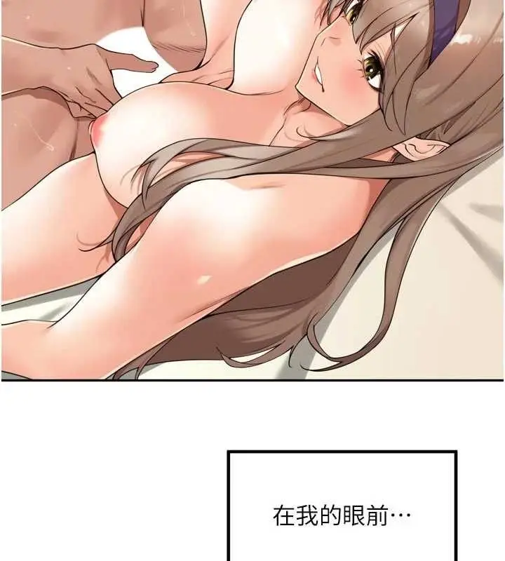 漫画《里长孙子开麦啦》第22话第70张图