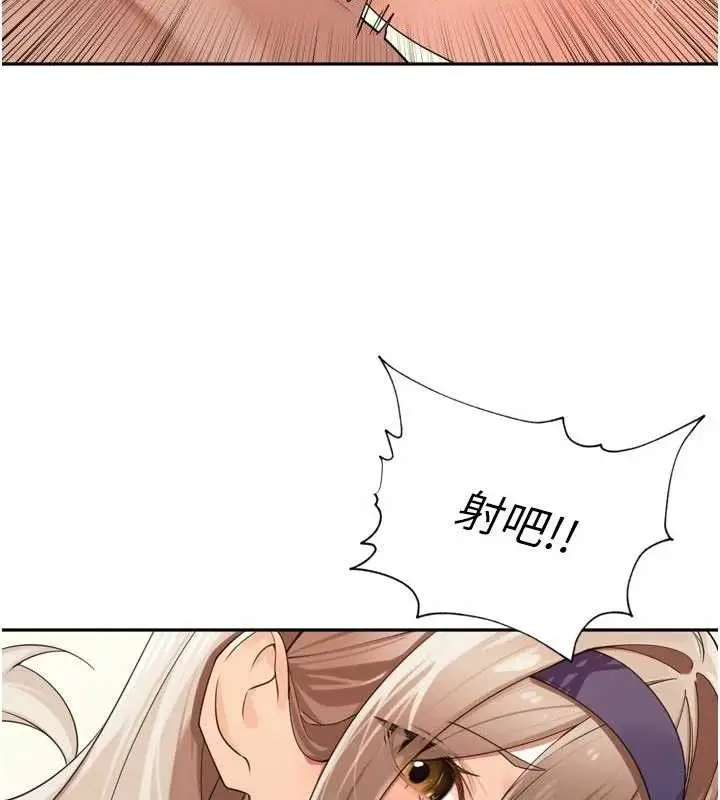 漫画《里长孙子开麦啦》第22话第98张图