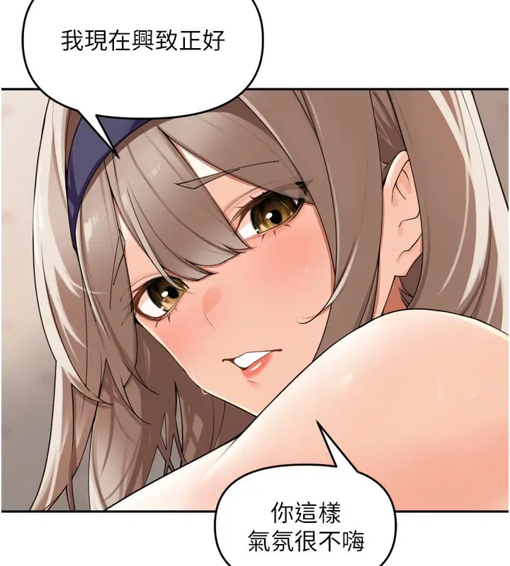 漫画《里长孙子开麦啦》第23话第10张图