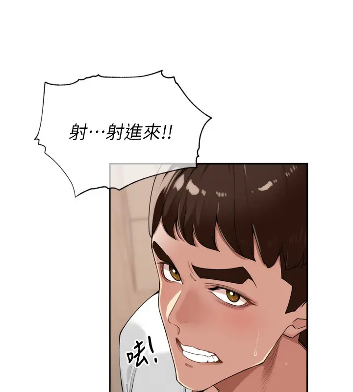 漫画《里长孙子开麦啦》第23话第116张图