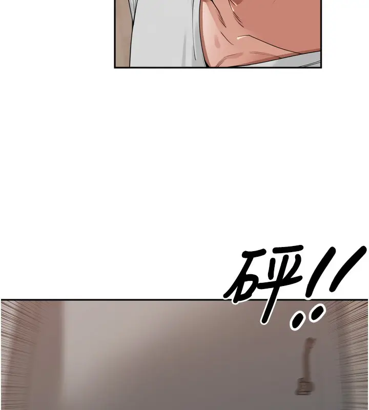 漫画《里长孙子开麦啦》第23话第117张图