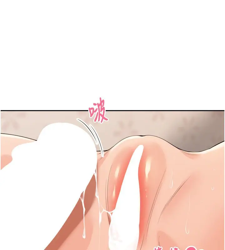漫画《里长孙子开麦啦》第23话第122张图
