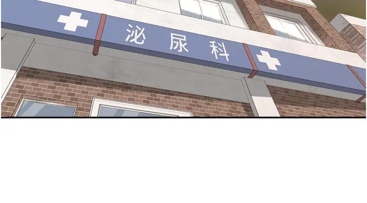 漫画《里长孙子开麦啦》第23话第137张图