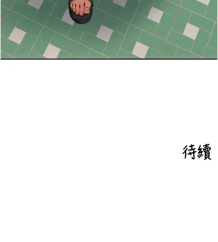 漫画《里长孙子开麦啦》第23话第140张图