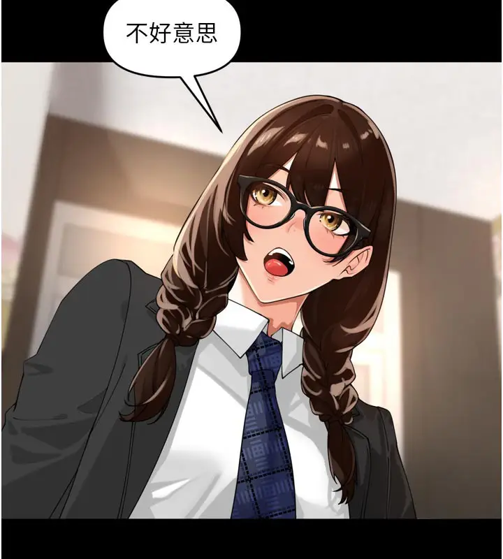 漫画《里长孙子开麦啦》第23话第25张图