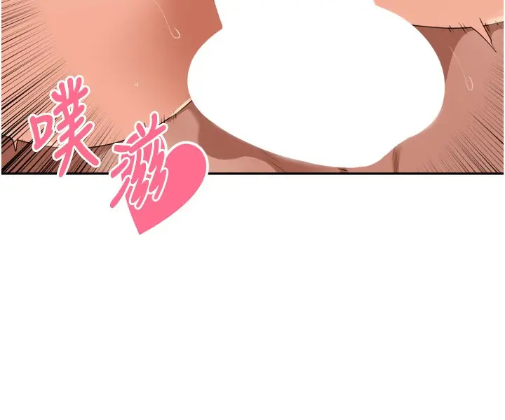 漫画《里长孙子开麦啦》第23话第46张图