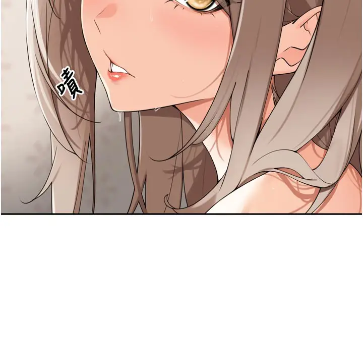 漫画《里长孙子开麦啦》第23话第5张图