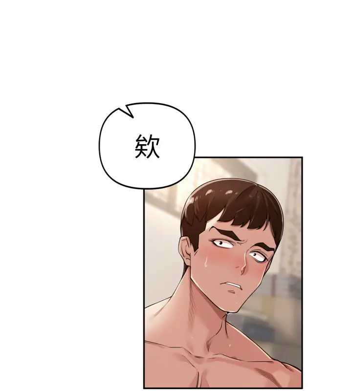 漫画《里长孙子开麦啦》第23话第6张图