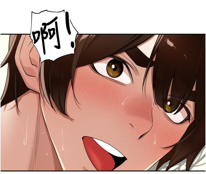 漫画《里长孙子开麦啦》第23话第62张图