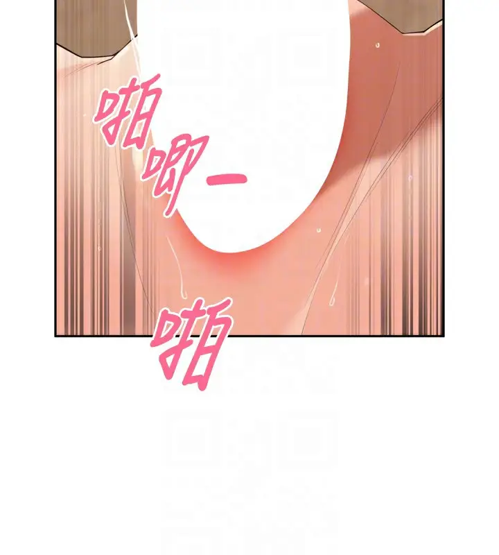 漫画《里长孙子开麦啦》第23话第91张图