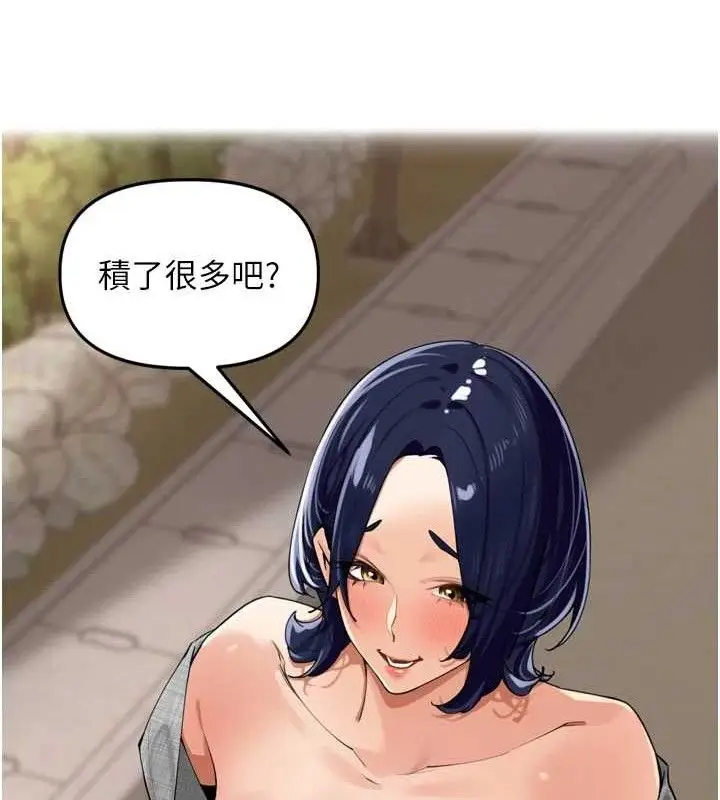 漫画《里长孙子开麦啦》第24话第108张图