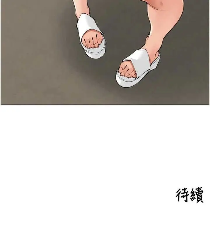 漫画《里长孙子开麦啦》第24话第110张图