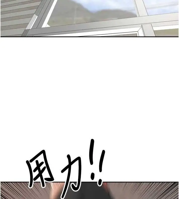 漫画《里长孙子开麦啦》第24话第24张图