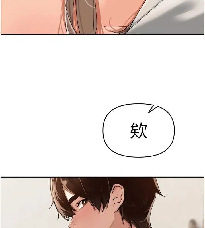 漫画《里长孙子开麦啦》第24话第36张图