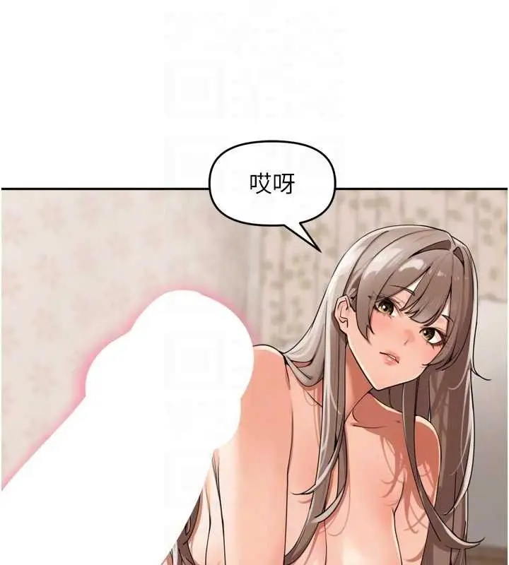 漫画《里长孙子开麦啦》第24话第42张图