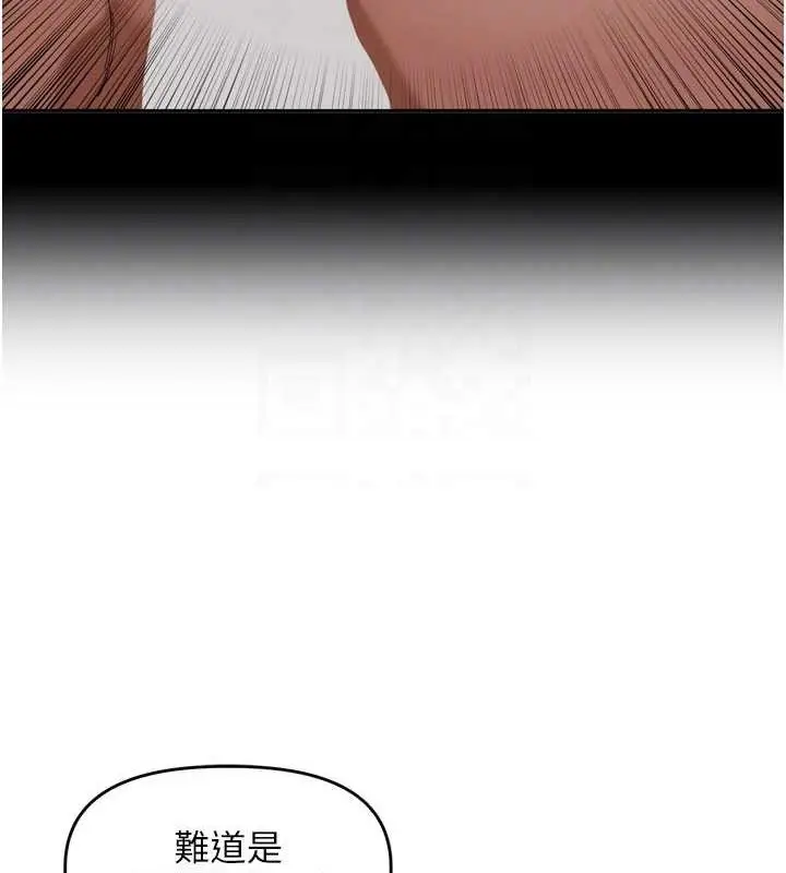 漫画《里长孙子开麦啦》第24话第64张图