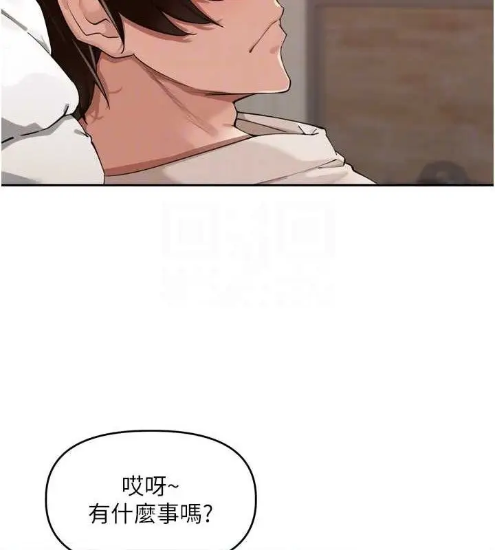 漫画《里长孙子开麦啦》第24话第69张图