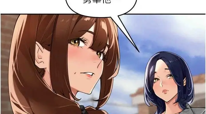 漫画《里长孙子开麦啦》第24话第76张图