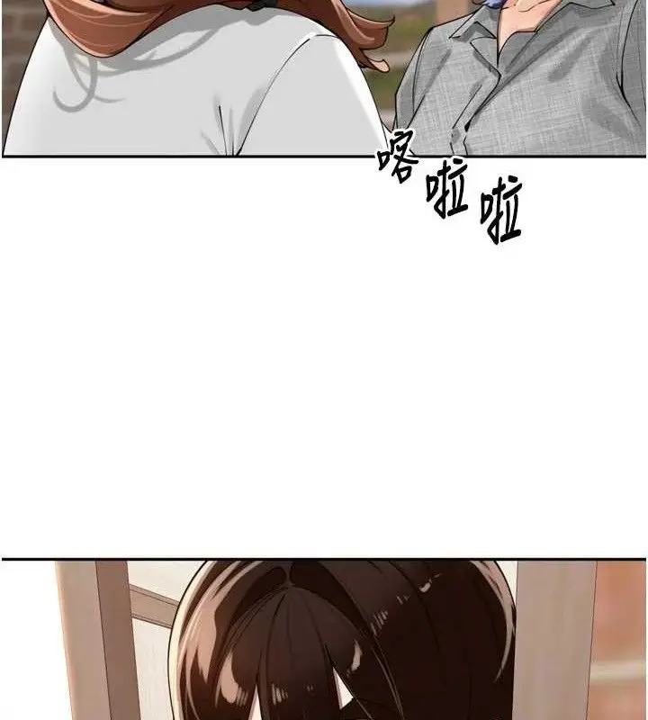 漫画《里长孙子开麦啦》第24话第77张图