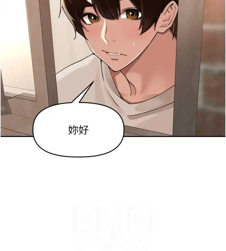 漫画《里长孙子开麦啦》第24话第78张图