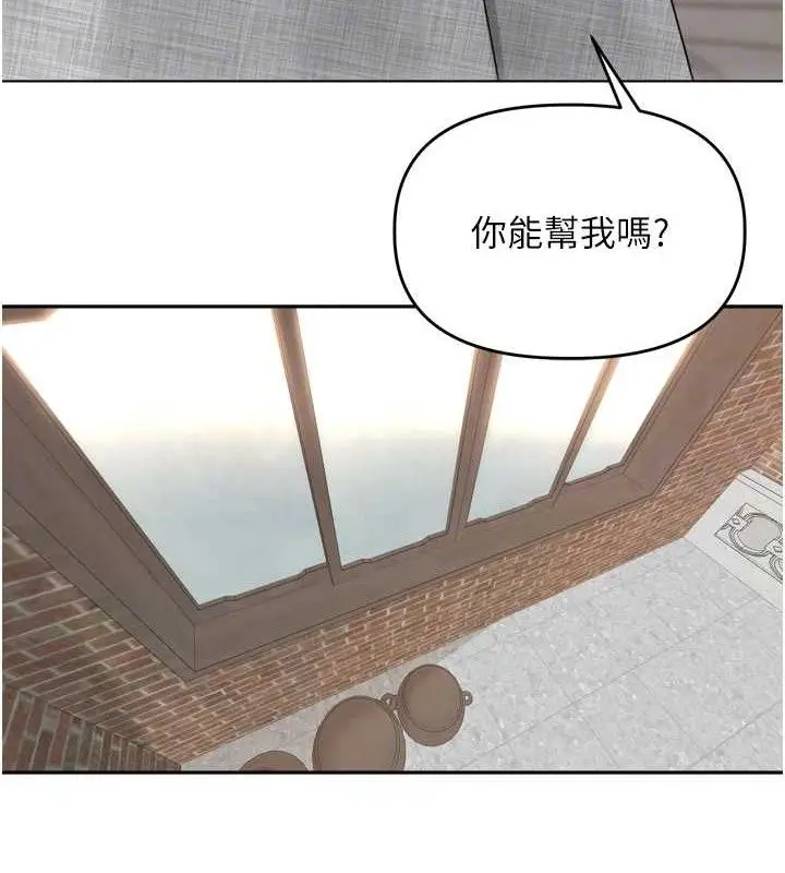 漫画《里长孙子开麦啦》第24话第82张图