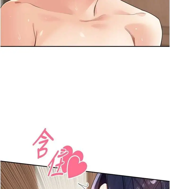 漫画《里长孙子开麦啦》第25话第104张图