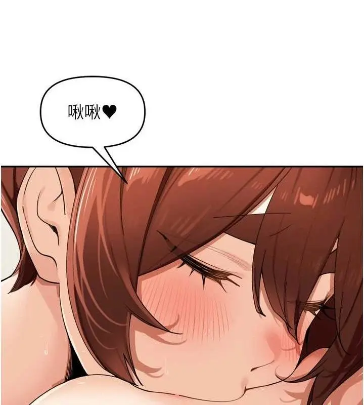 漫画《里长孙子开麦啦》第25话第109张图