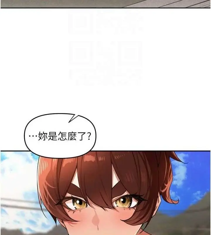 漫画《里长孙子开麦啦》第25话第33张图