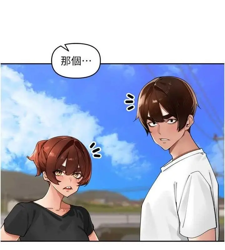 漫画《里长孙子开麦啦》第25话第40张图