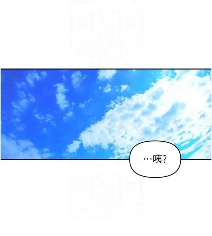 漫画《里长孙子开麦啦》第25话第52张图