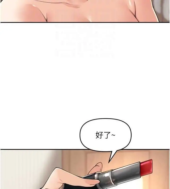 漫画《里长孙子开麦啦》第25话第57张图