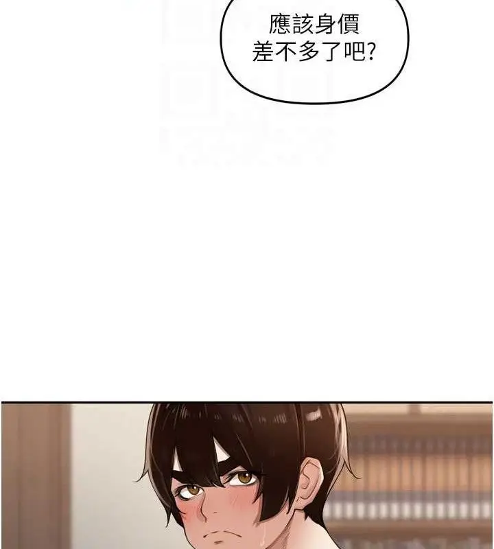 漫画《里长孙子开麦啦》第25话第62张图