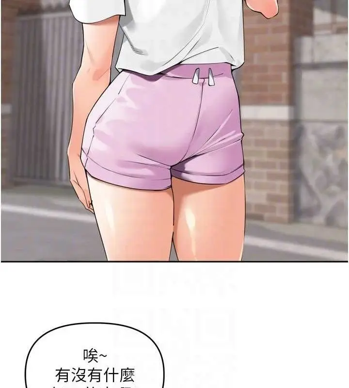 漫画《里长孙子开麦啦》第25话第67张图