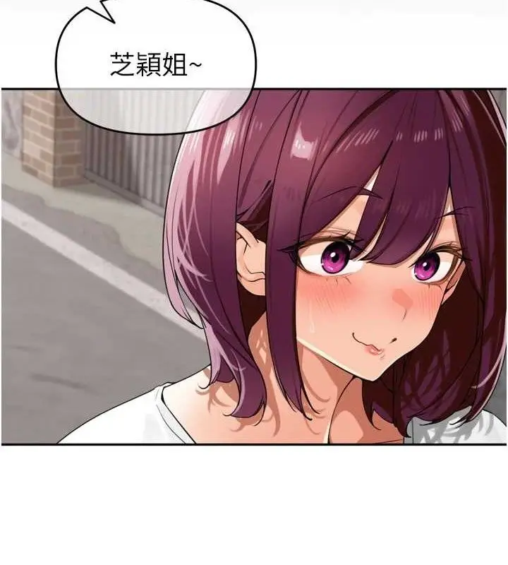 漫画《里长孙子开麦啦》第25话第74张图