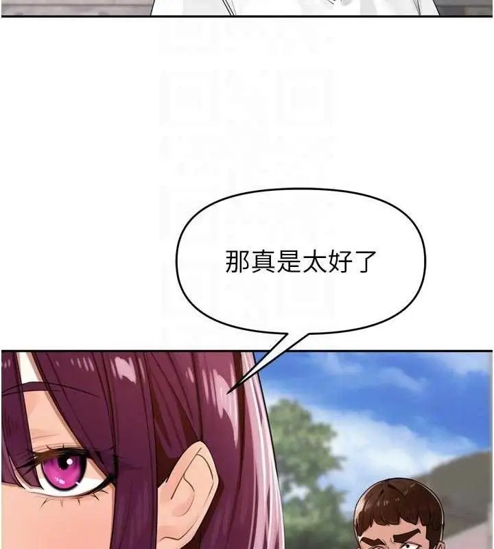 漫画《里长孙子开麦啦》第25话第81张图