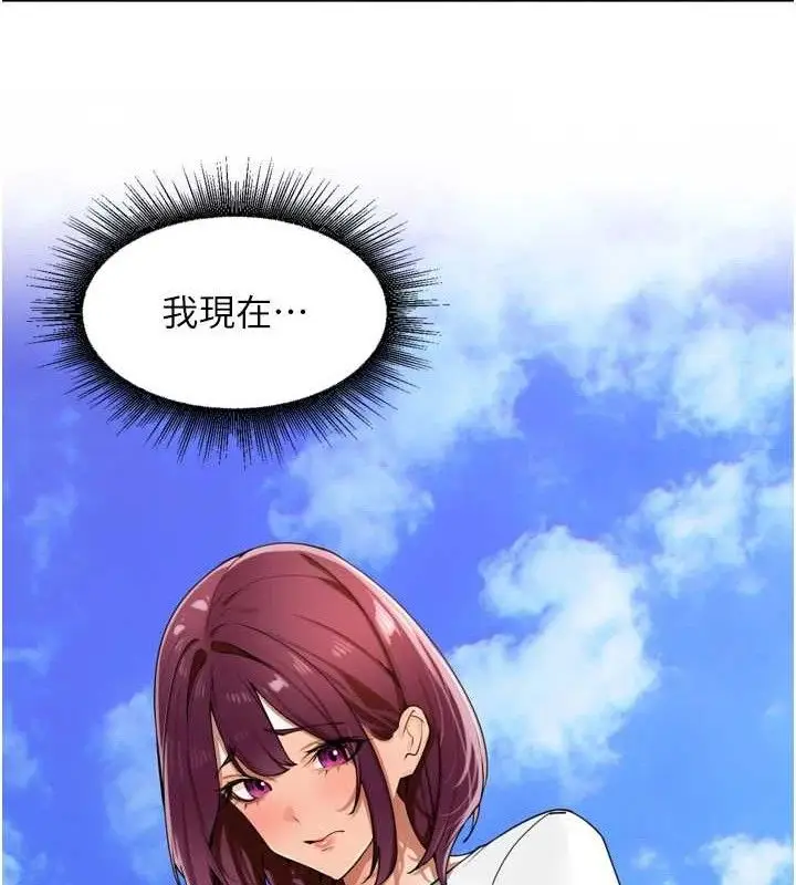 漫画《里长孙子开麦啦》第25话第85张图