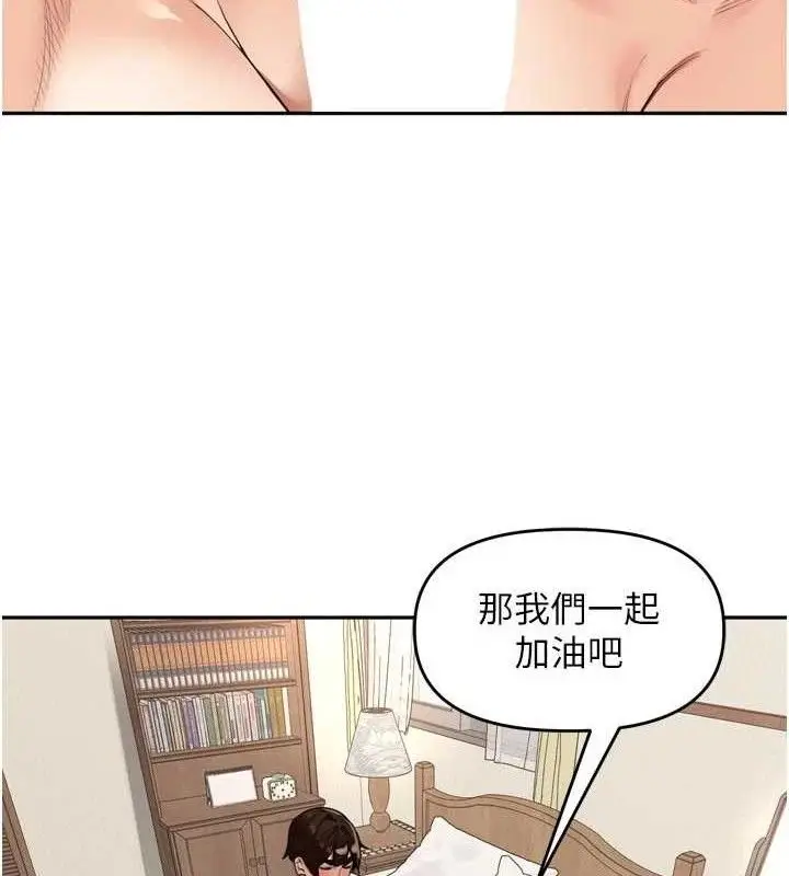 漫画《里长孙子开麦啦》第25话第92张图