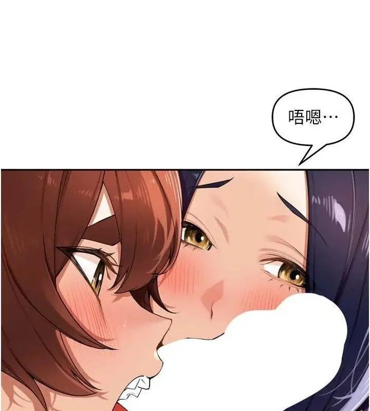 漫画《里长孙子开麦啦》第25话第94张图