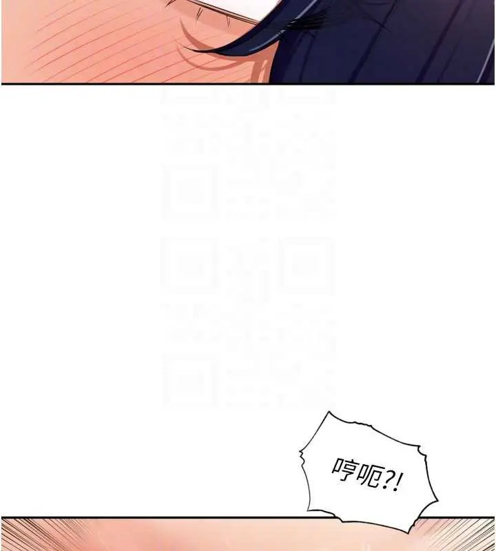 漫画《里长孙子开麦啦》第26话第62张图
