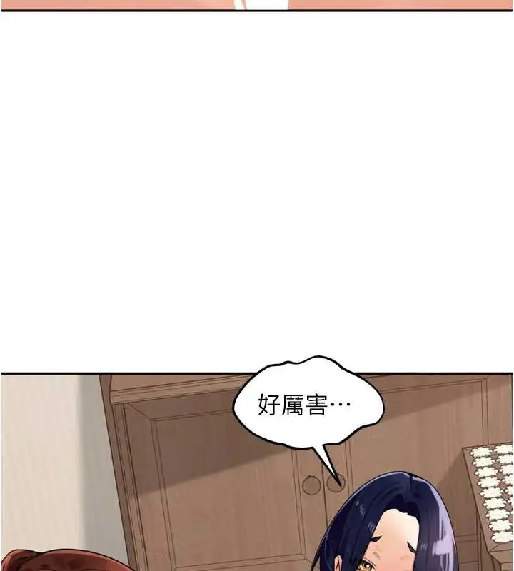 漫画《里长孙子开麦啦》第26话第80张图