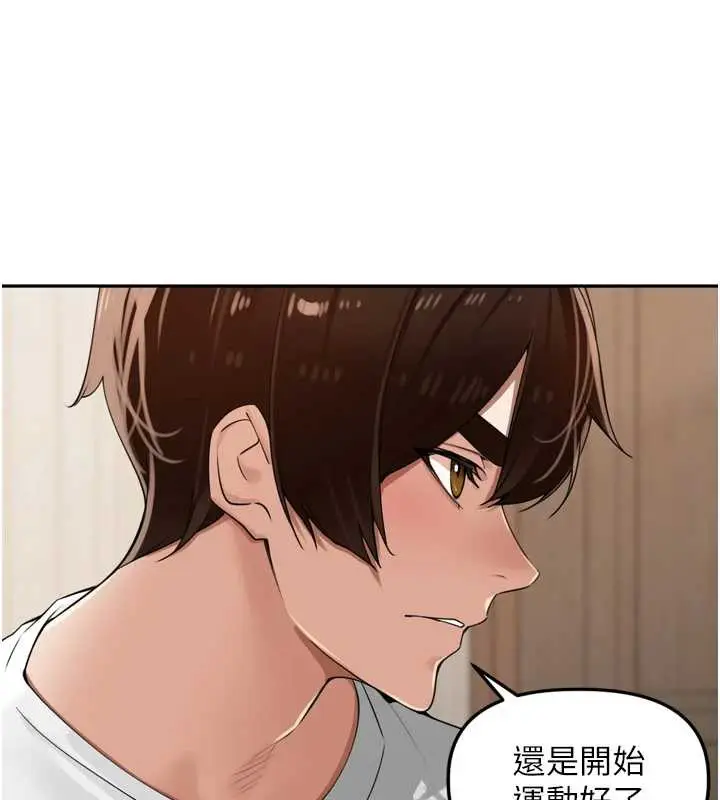 漫画《里长孙子开麦啦》第27话第114张图