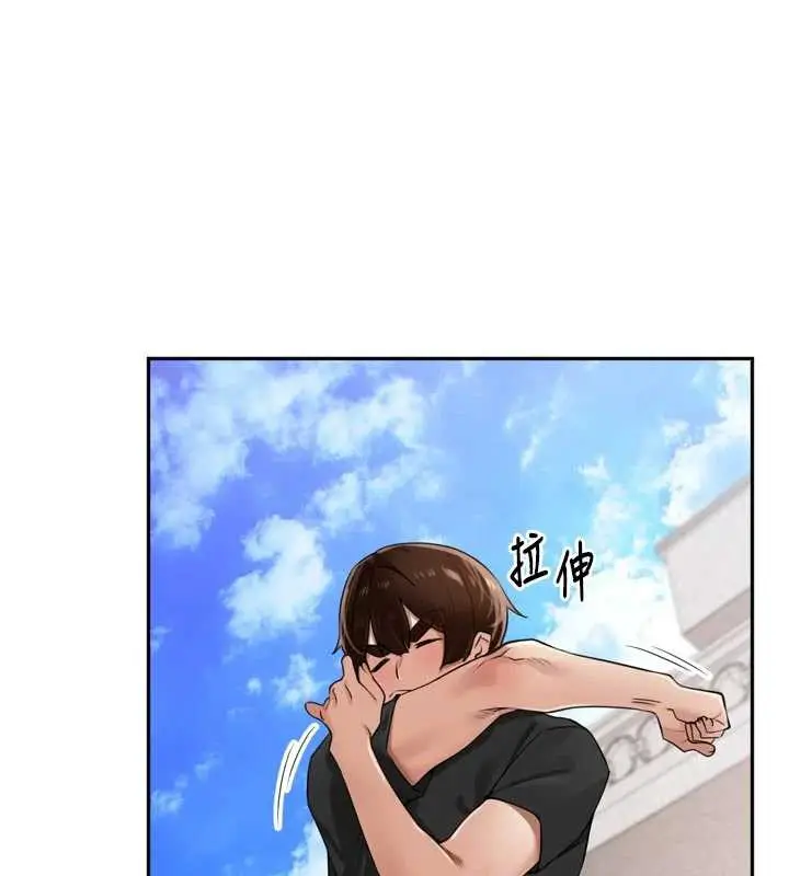 漫画《里长孙子开麦啦》第27话第120张图