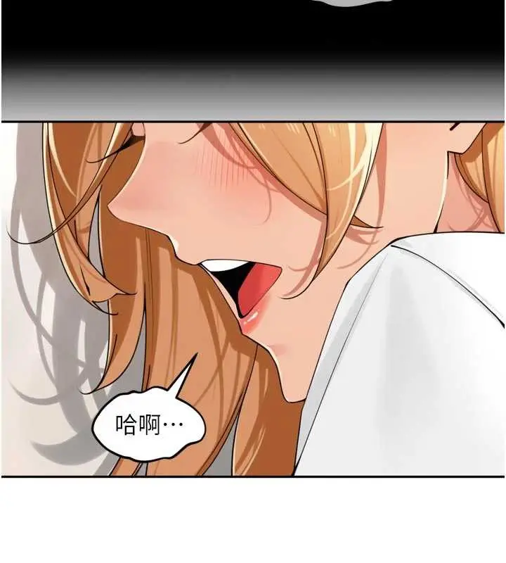 漫画《里长孙子开麦啦》第27话第18张图