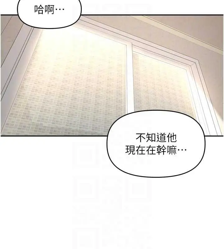 漫画《里长孙子开麦啦》第27话第26张图