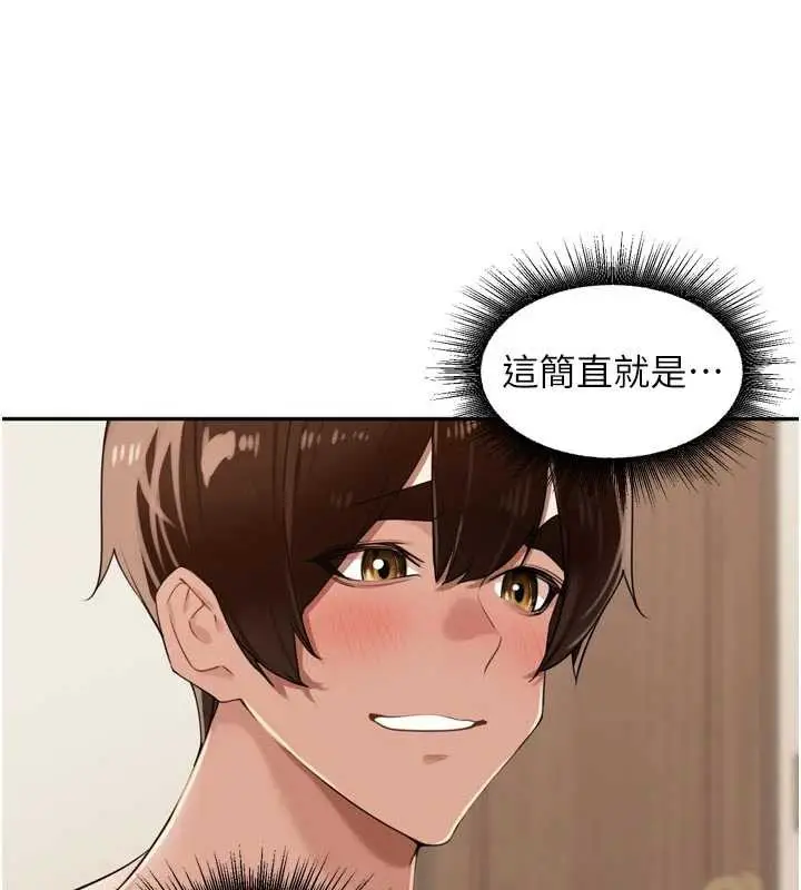 漫画《里长孙子开麦啦》第27话第34张图