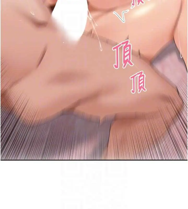漫画《里长孙子开麦啦》第27话第39张图