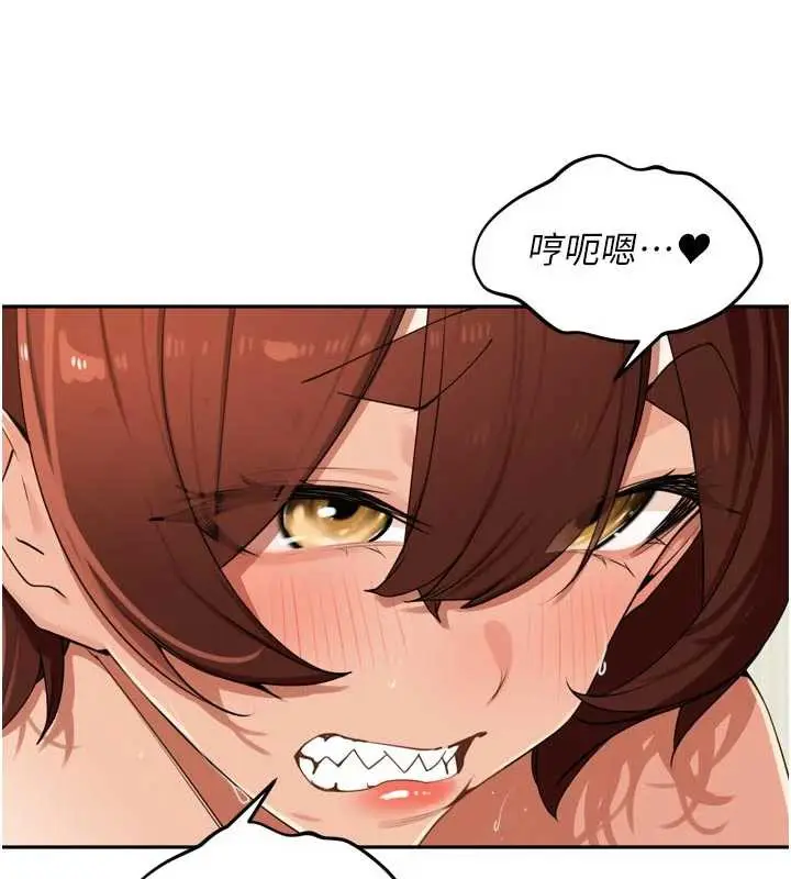 漫画《里长孙子开麦啦》第27话第41张图